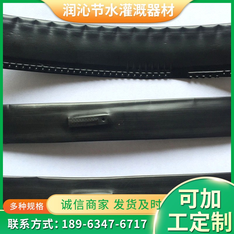 批发迷宫式滴灌带 节水灌溉软管果树蔬菜大棚浇地水带图4