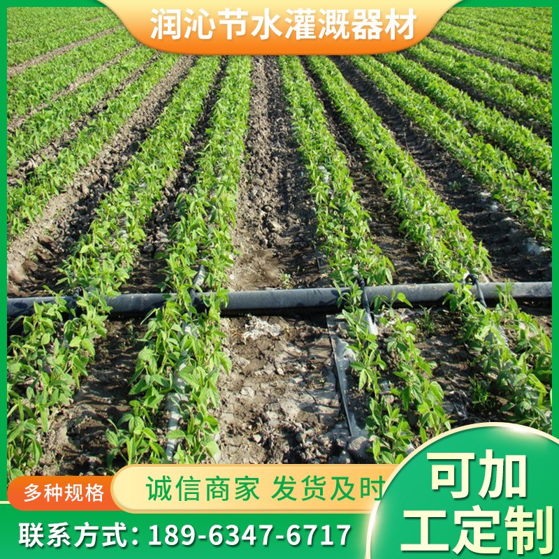 批发迷宫式滴灌带 节水灌溉软管果树蔬菜大棚浇地水带图3