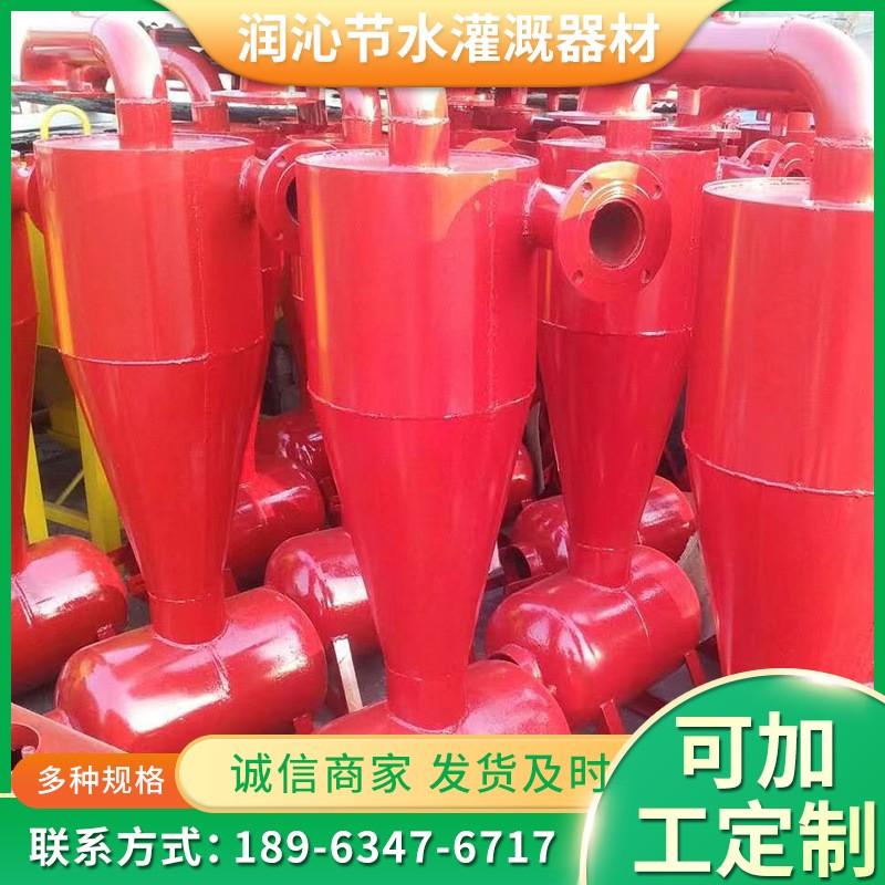 批发钢制离心过滤器 钢制施肥罐离心过滤器水肥一体机