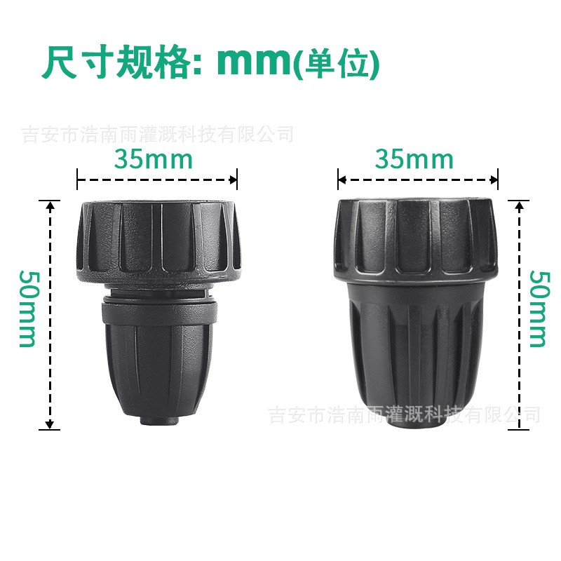 滴灌系统美规螺纹快速接头花园水管灌溉自动浇花器浇水器接头图5