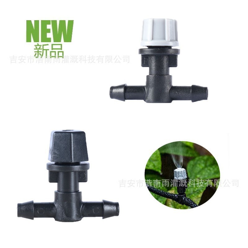 新款一体橘色雾化喷头47毛管三通灌溉喷头园艺自动浇花器滴灌浇水图3