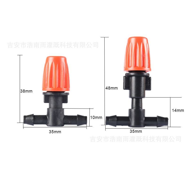 新款一体橘色雾化喷头47毛管三通灌溉喷头园艺自动浇花器滴灌浇水图4