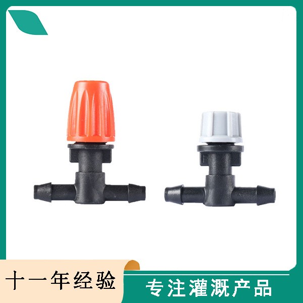 新款一体橘色雾化喷头47毛管三通灌溉喷头园艺自动浇花器滴灌浇水图2