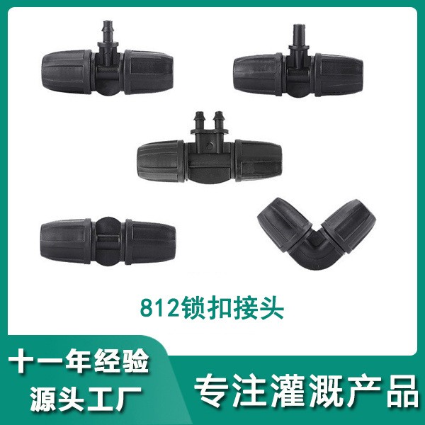 文丘里施肥器 G1/2射流器G3/4文丘里 四分及六分吸注肥器微喷滴灌图5