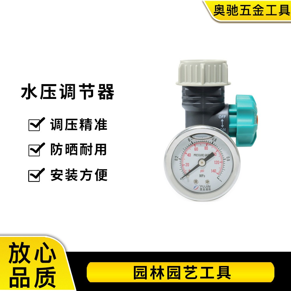 家用水压调节气阀门控制6分接口充硅油耐腐蚀耐高温耐低温 现货图2