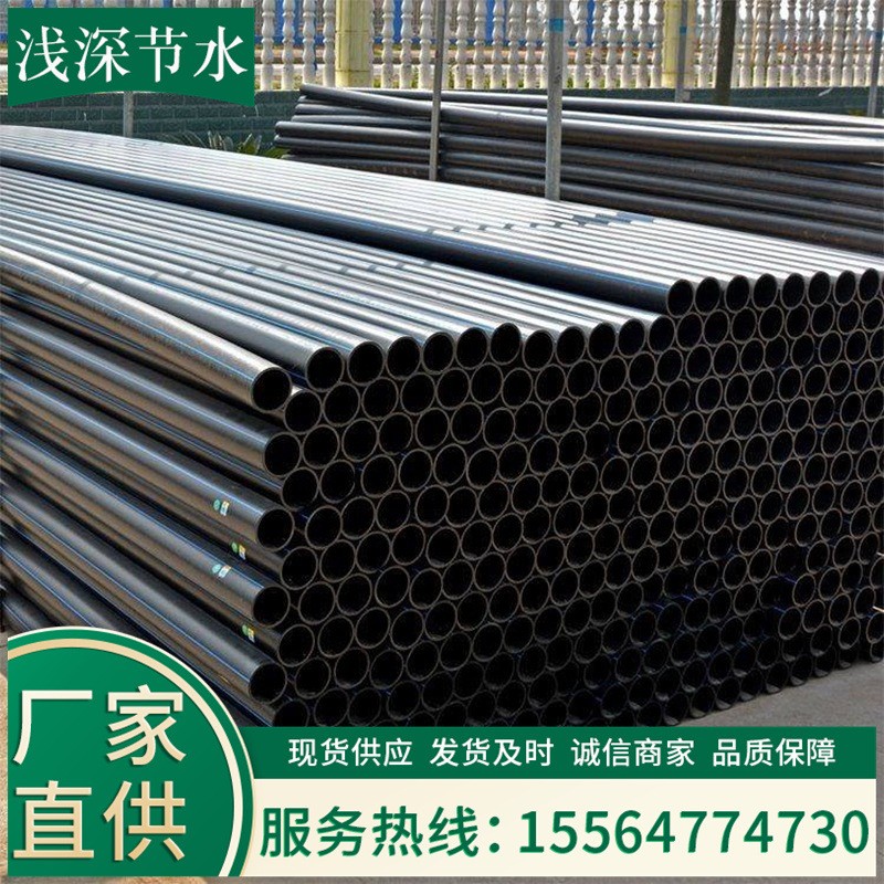 厂家直供农田灌溉管 黑色淌水管 外径90节水灌溉专用pe管图2