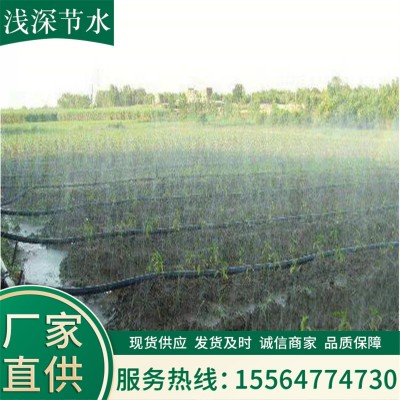 家直供灌溉喷水带 大田草药灌溉微喷带 农田果园用微喷带