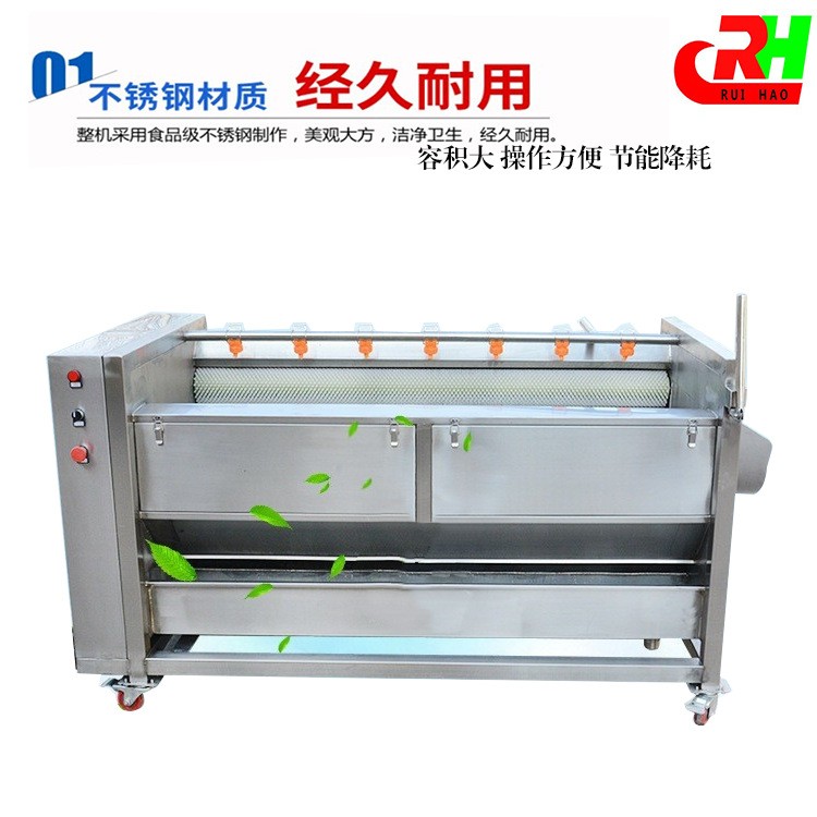 果蔬毛刷清洗机 土豆毛辊清洗去皮机 芋头毛刷清洗设备图3