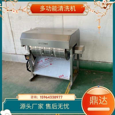 厂家生产鸭肠鸡肠清洗机 鸡嗉子滚筒式清洗机 鱿鱼全自动冲洗机