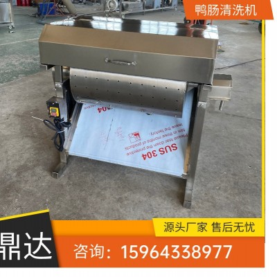 全自动猪肥肠清洗机鸡肠鸭肠滚筒式冲洗机厂家生产鸡胃清洗设备