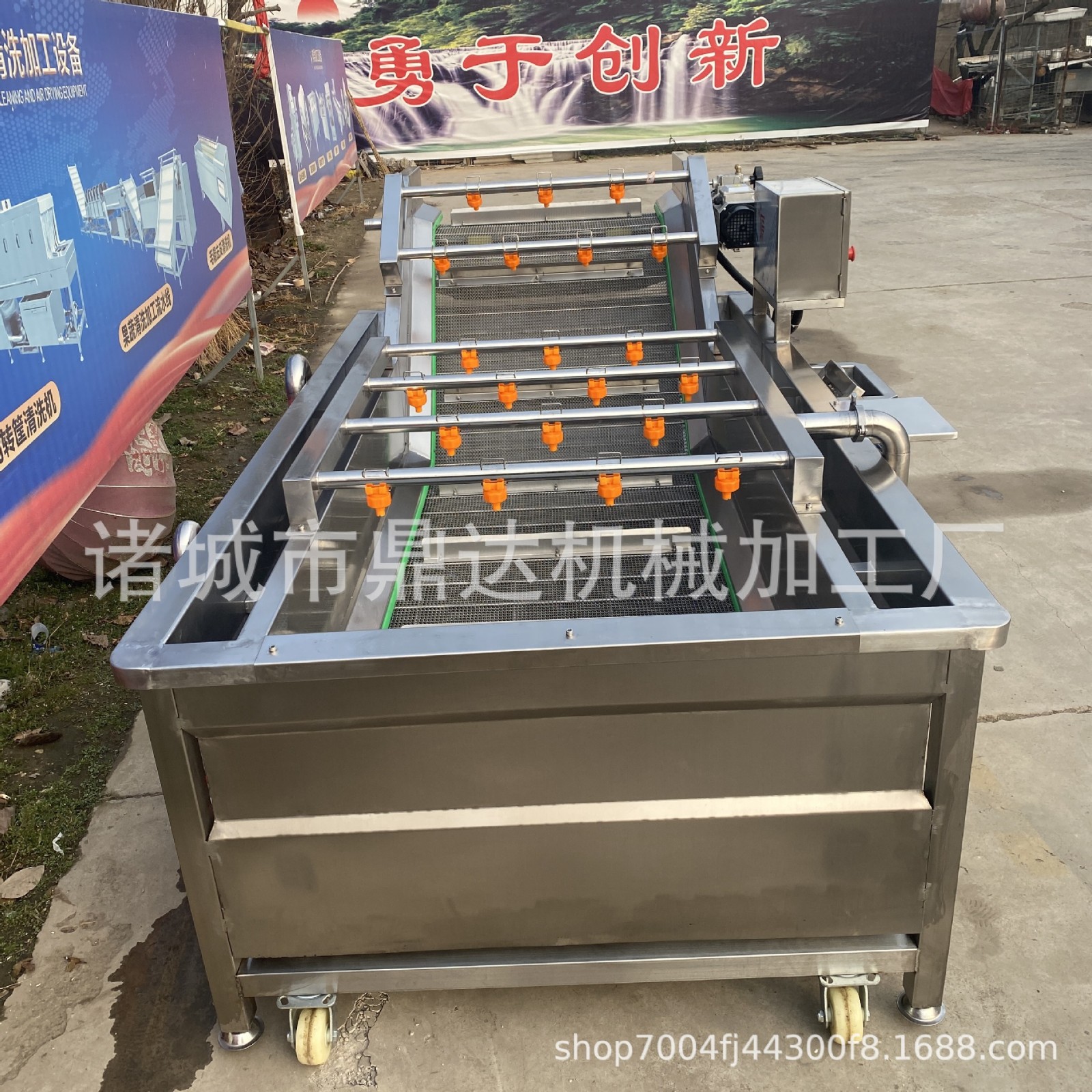 厂家供应豆角气泡清洗机 包装袋喷淋式清洗设备 全自动酱菜清洗机图3