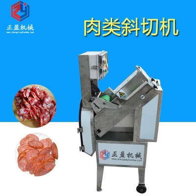 商用全自动切片机 肥牛切片机 牛羊肉切片机多功能冻肉肉类斜切机