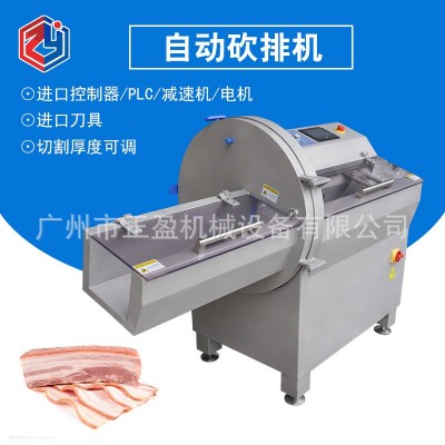 正盈21K冻肉切片机 商用火腿切片设备 220片/分钟电动培根切片机