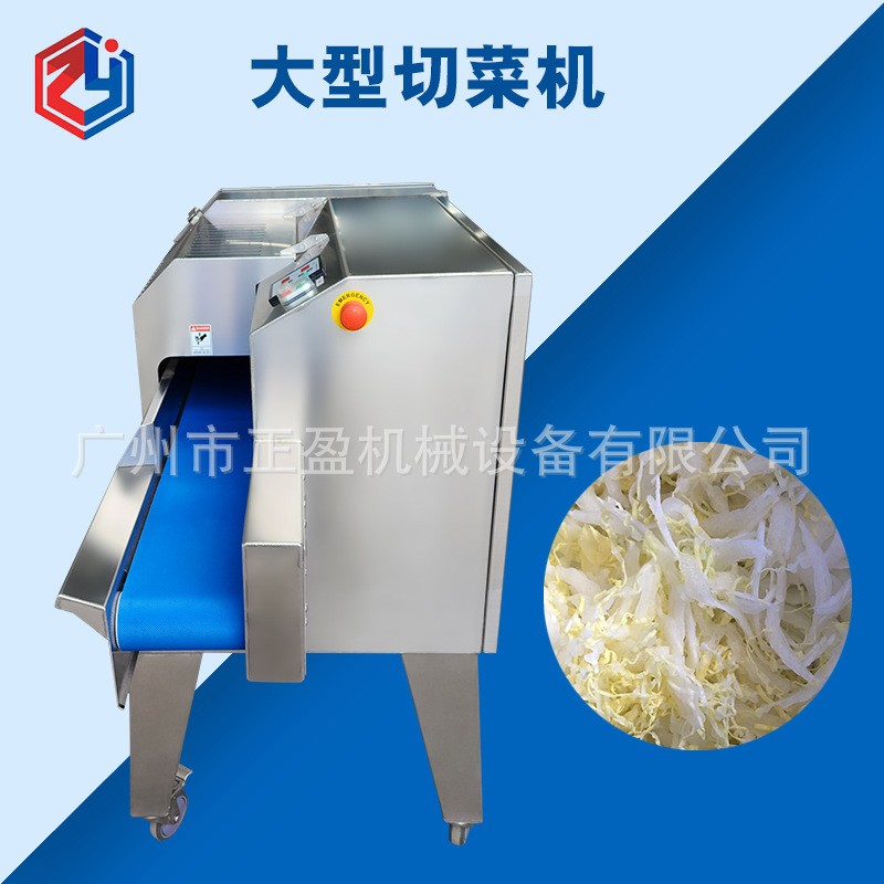 多功能大型果蔬切菜机 TJ-168红薯切片机 圆片 商用自动香蕉切片