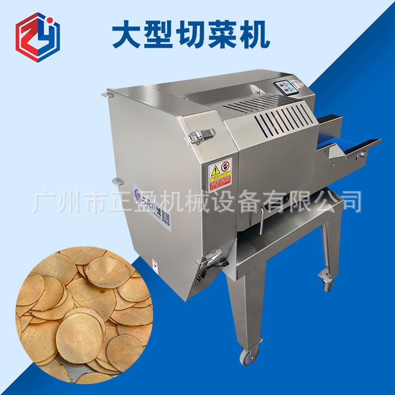 多功能大型果蔬切菜机 TJ-168红薯切片机 圆片 商用自动香蕉切片图5
