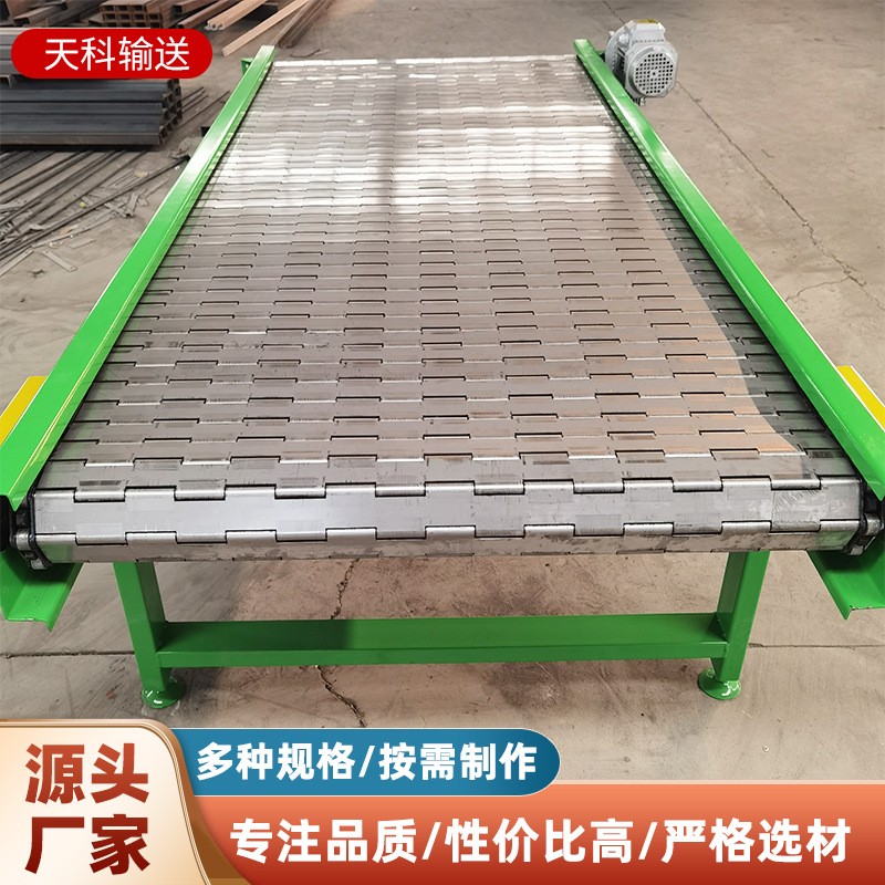 重型碳钢链板输送机 空调化肥吨包输送流水线小型链板输送机图4