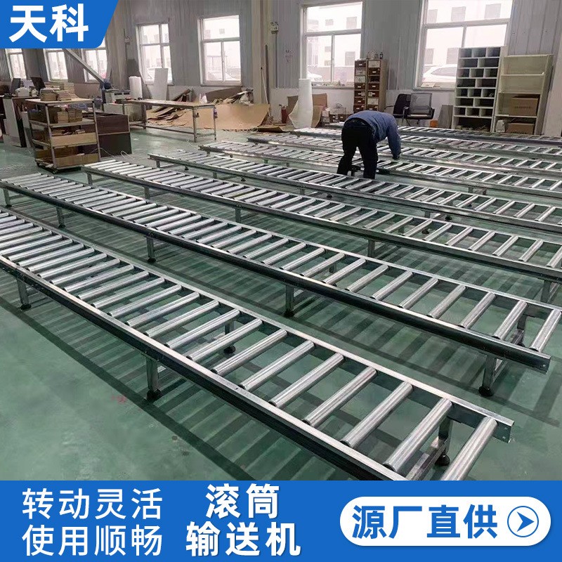 厂家自产无动力滚筒线生产流水线地滚线卸货滑梯滚筒线卸货滚轮机图2