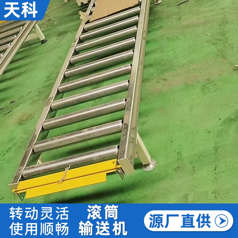 厂家自产无动力滚筒线生产流水线地滚线卸货滑梯滚筒线卸货滚轮机图3