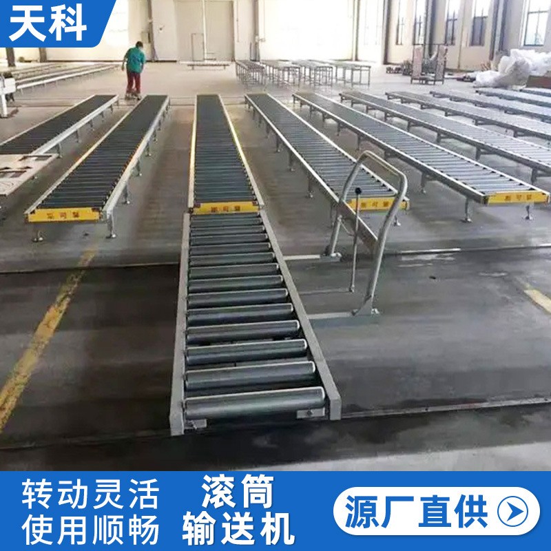 厂家自产无动力滚筒线生产流水线地滚线卸货滑梯滚筒线卸货滚轮机图4
