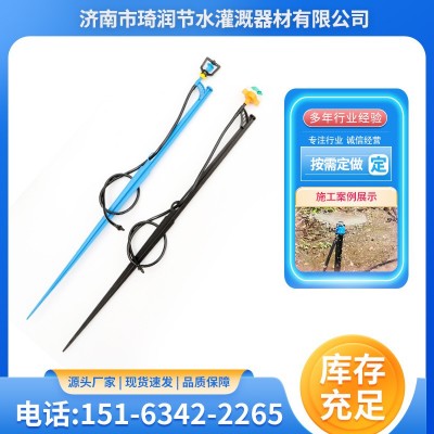 地插微喷插杆套装折射雾化旋转喷头洒均匀大棚微喷灌溉微喷