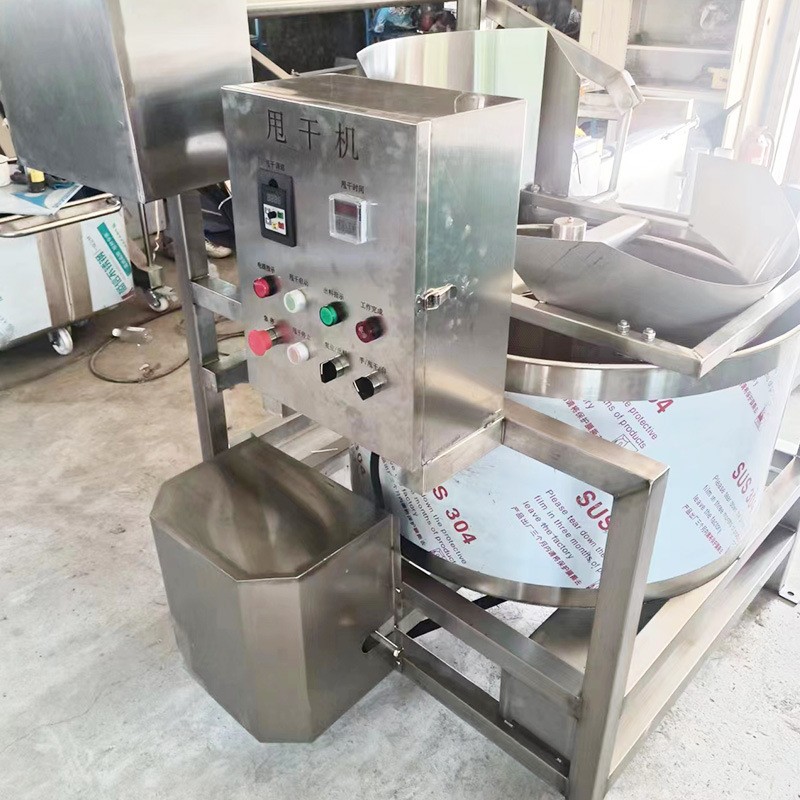 水果蔬菜商用甩干脱水机白菜脱水机食品豆泡脱油机设备运行平稳