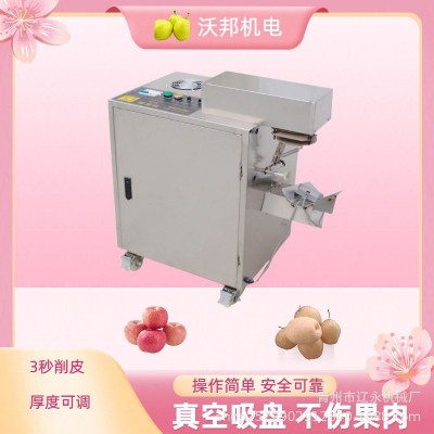 台式小型果蔬商用猕猴桃苹果梨橙子削皮机