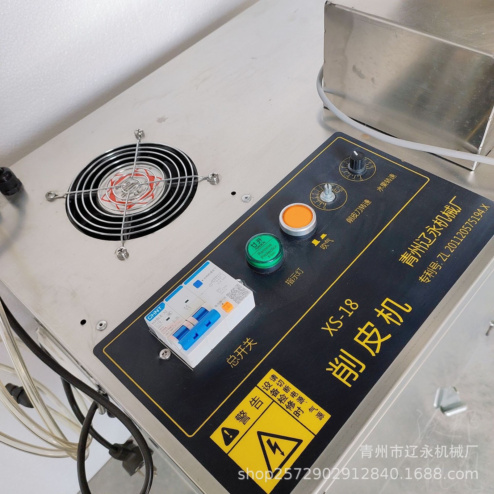 台式小型果蔬商用猕猴桃苹果梨橙子削皮机图3