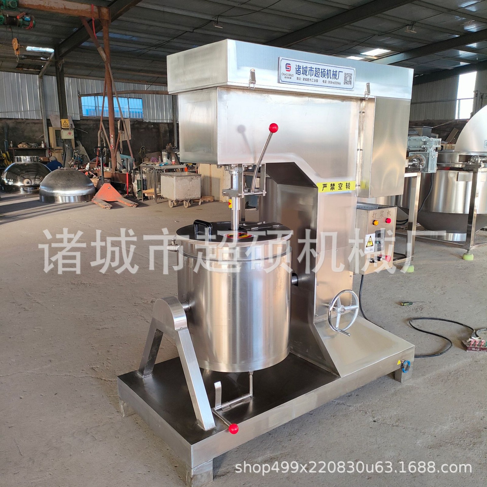 全自动变频打浆机 丸子红肠打浆 变频调速 全自动丸子变频打浆机图3