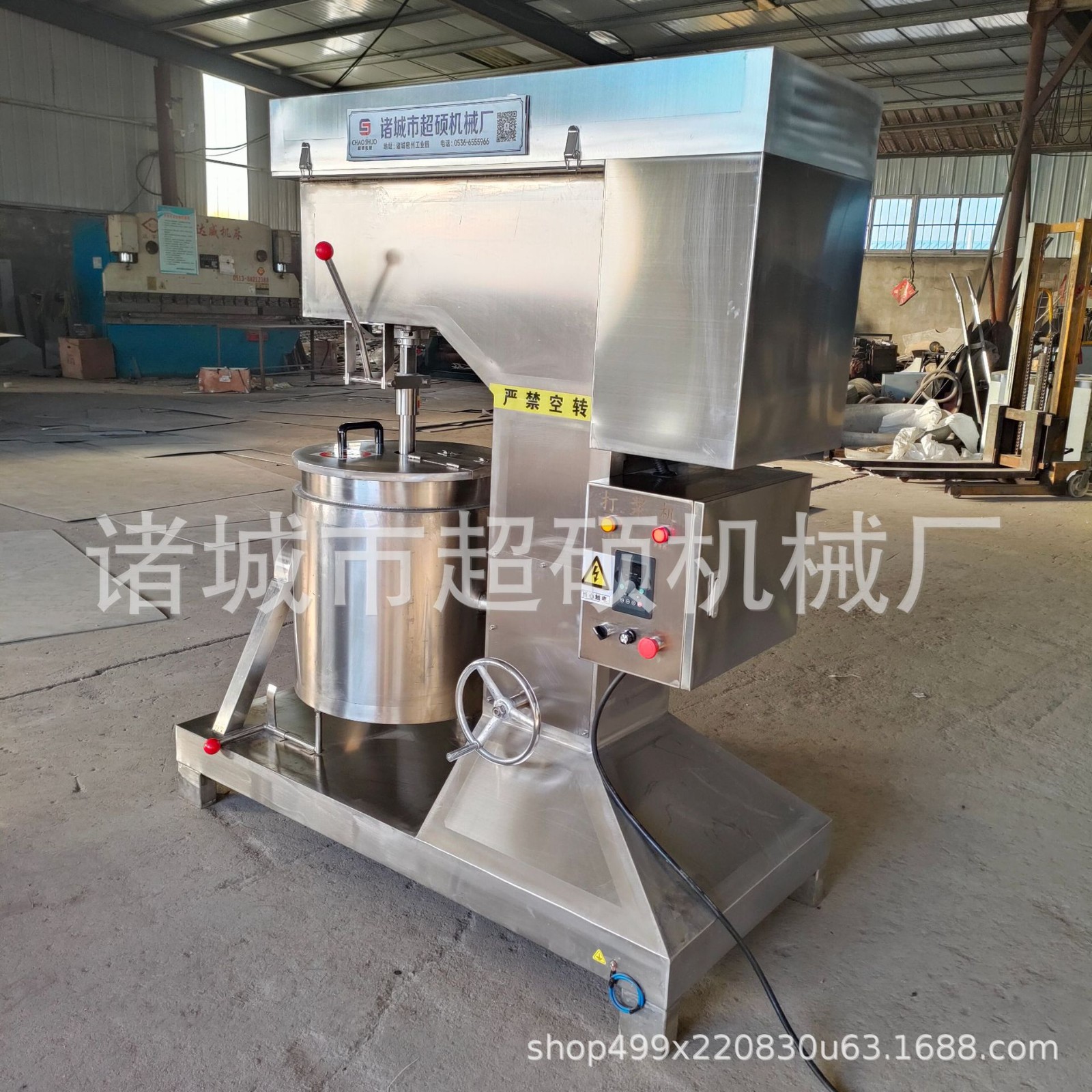 全自动变频打浆机 丸子红肠打浆 变频调速 全自动丸子变频打浆机图2