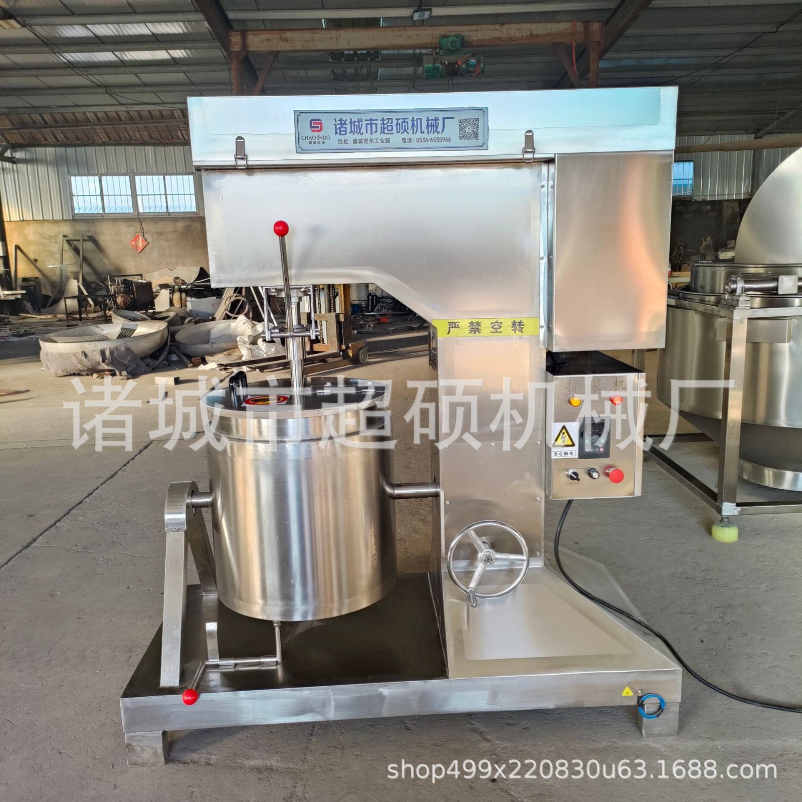 全自动变频打浆机 丸子红肠打浆 变频调速 全自动丸子变频打浆机图4