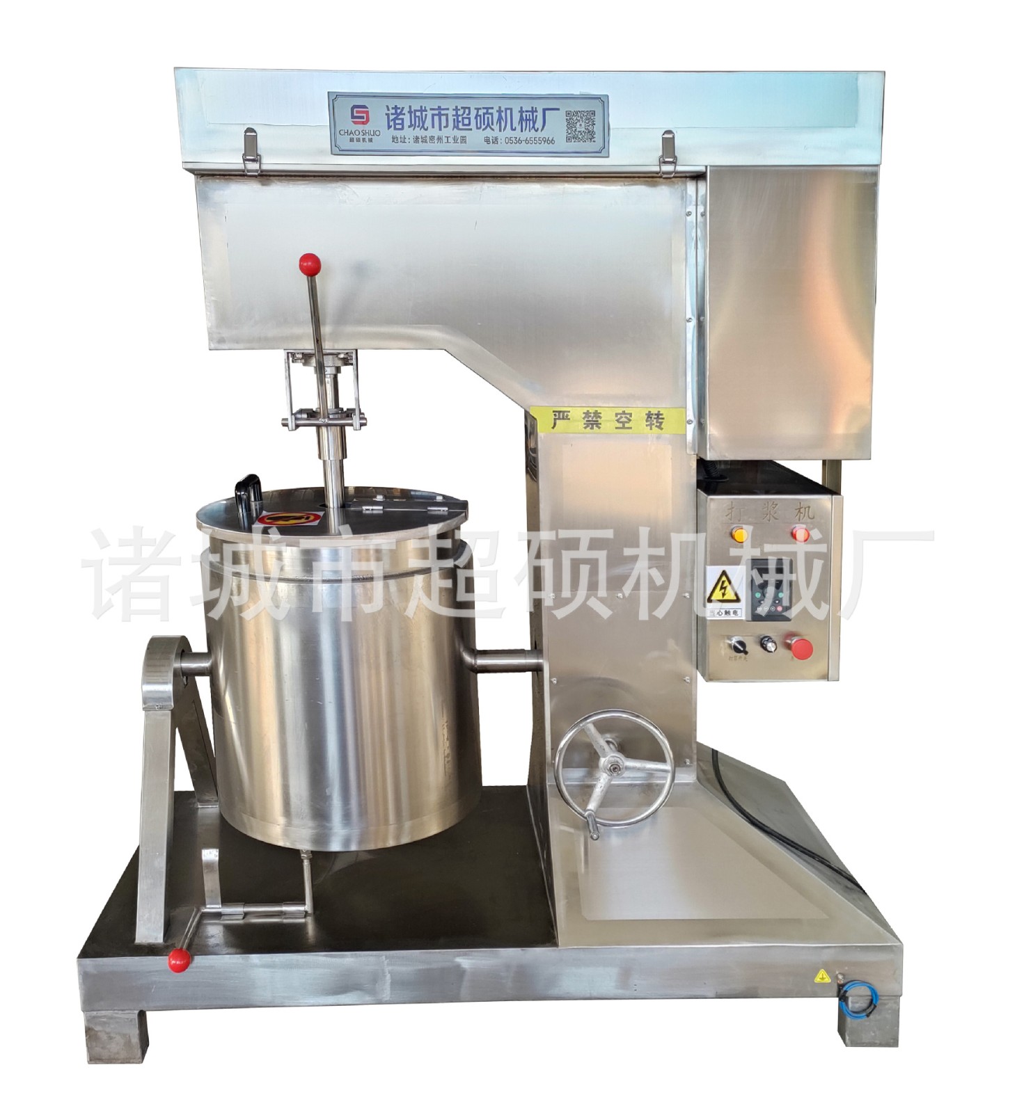 全自动变频打浆机 丸子红肠打浆 变频调速 全自动丸子变频打浆机图5