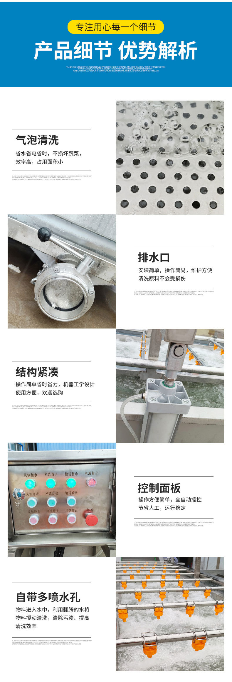 超硕机械气泡清洗机_20220806_05