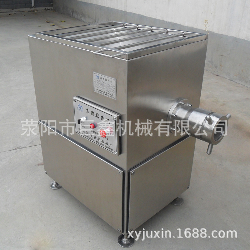 绞肉机3.jpg