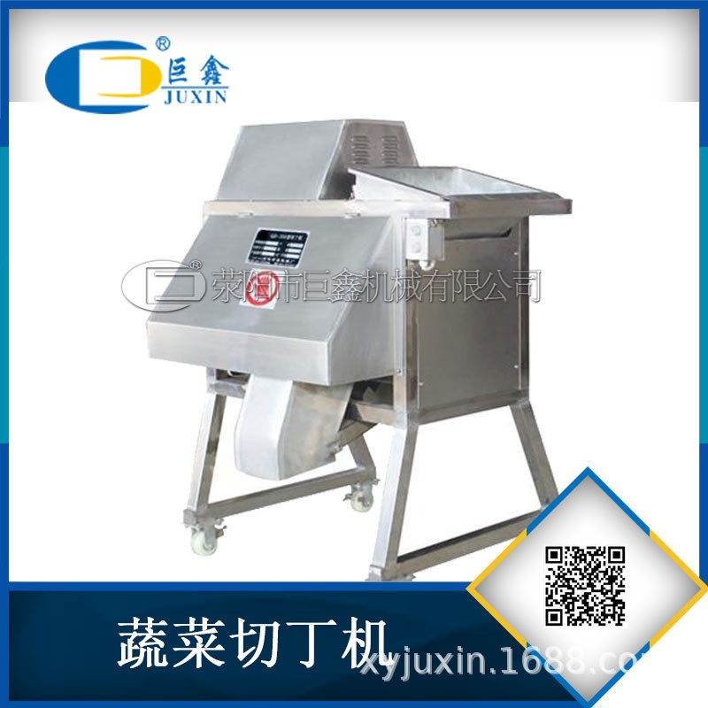 厂家直销QD-350蔬菜切丁机大型不锈钢蔬菜切丁机产量大图3