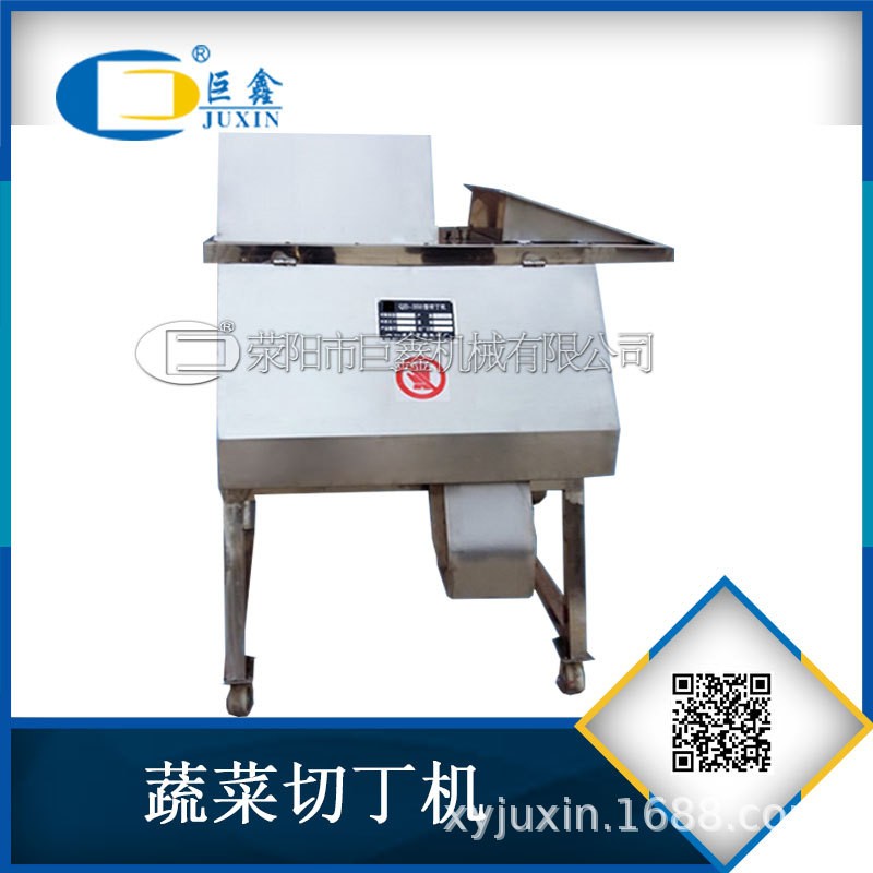 厂家直销QD-350蔬菜切丁机大型不锈钢蔬菜切丁机产量大图4