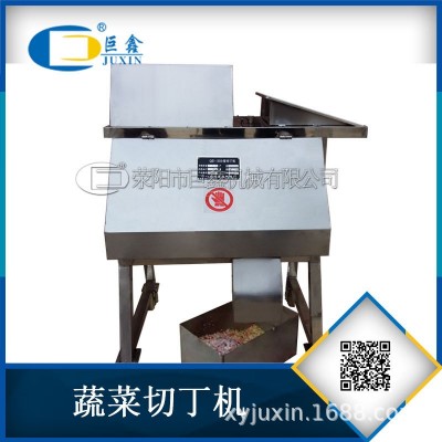 厂家直销QD-350蔬菜切丁机大型不锈钢蔬菜切丁机产量大