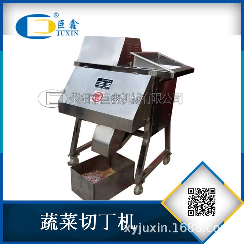 厂家直销QD-350蔬菜切丁机大型不锈钢蔬菜切丁机产量大图2