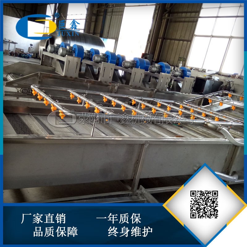 全自动水果蔬菜清洗机 不锈钢喷淋气泡清洗机定制图5