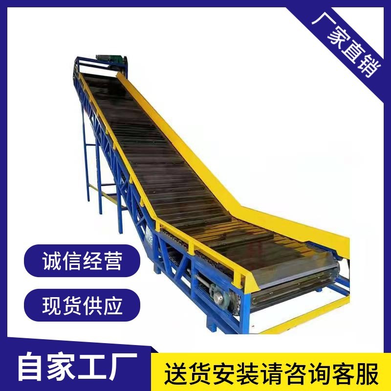 厂家定制链板输送带 煤炭上料提升机传输设备重型扣板输送机图2