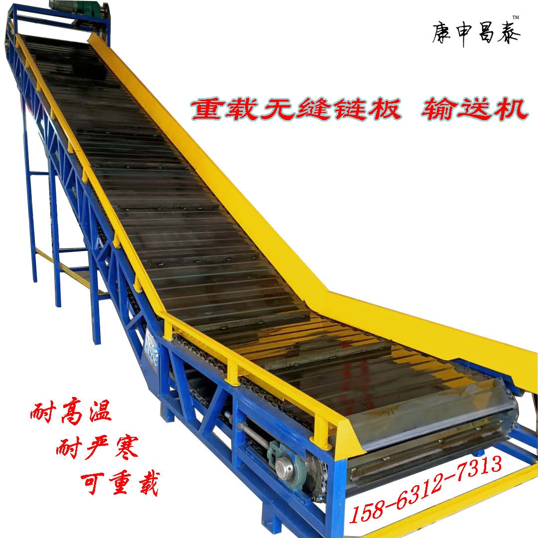 载重链板传送带 钢铁块链板提升机带拖轮隔料仓板链板输送机厂家图4