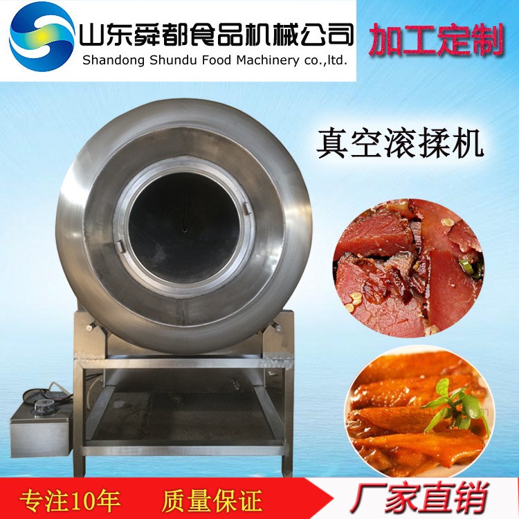 肉类腌制滚揉机自动不锈钢滚揉机 食品专用设备滚肉桶摔打入味机图5