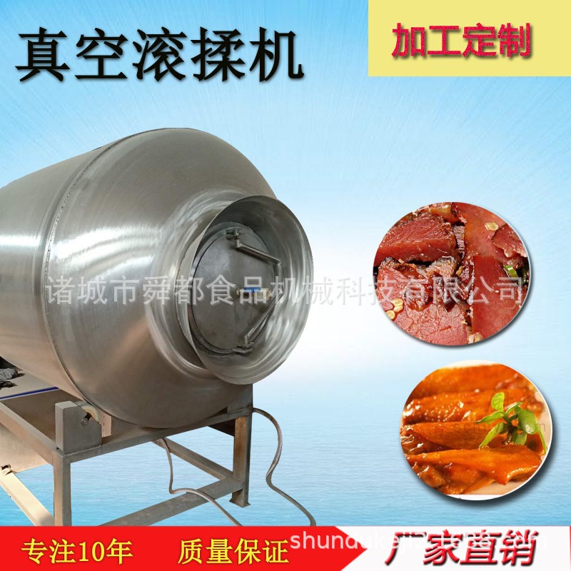 肉类腌制滚揉机自动不锈钢滚揉机 食品专用设备滚肉桶摔打入味机图6