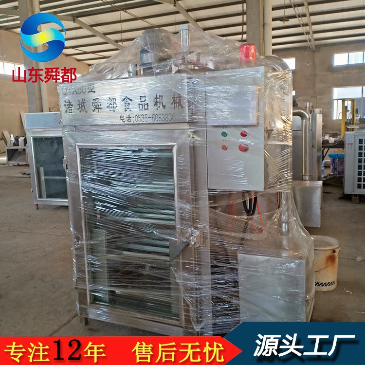 500公斤腊肉诸城烟熏炉生产厂家 腊肠腊肉蒸煮烘干熏烟机烟熏设备图5