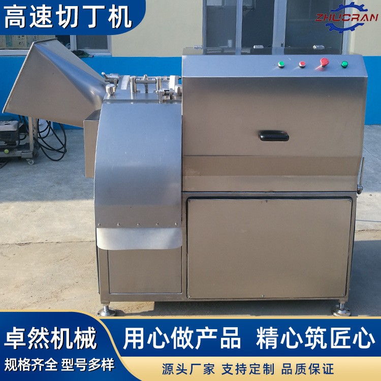 卓然果脯切丁机 豆皮竹笋切丝机 无花果金桔火龙果香菇切丁切片机图5