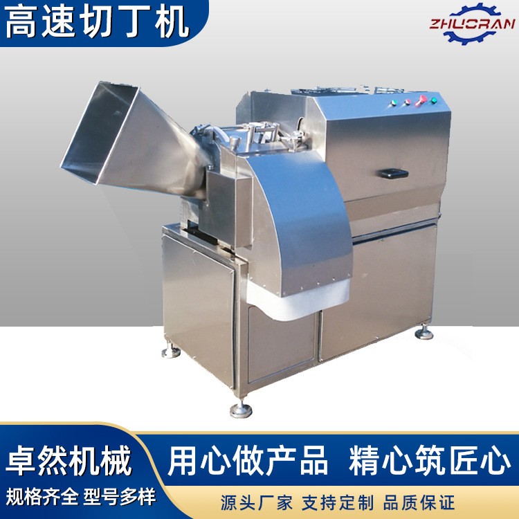 卓然果脯切丁机 豆皮竹笋切丝机 无花果金桔火龙果香菇切丁切片机图6
