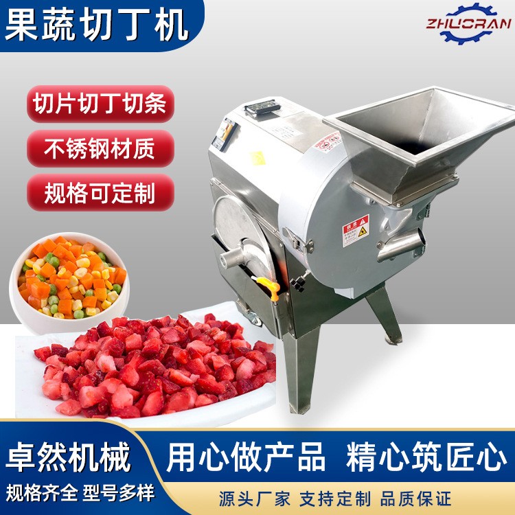 全自动不锈钢茯苓切丁机 小型黄精切片机器 大型笋干切丝设备图4