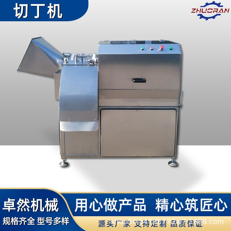 全自动不锈钢茯苓切丁机 小型黄精切片机器 大型笋干切丝设备图6