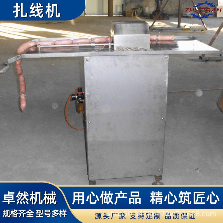 全自动香肠扎线机 烤肠扎线机器 猪肉肠分段打结机卓然图4