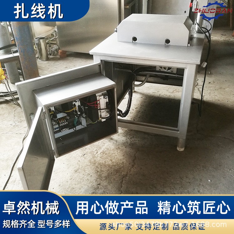 全自动香肠扎线机 烤肠扎线机器 猪肉肠分段打结机卓然图5