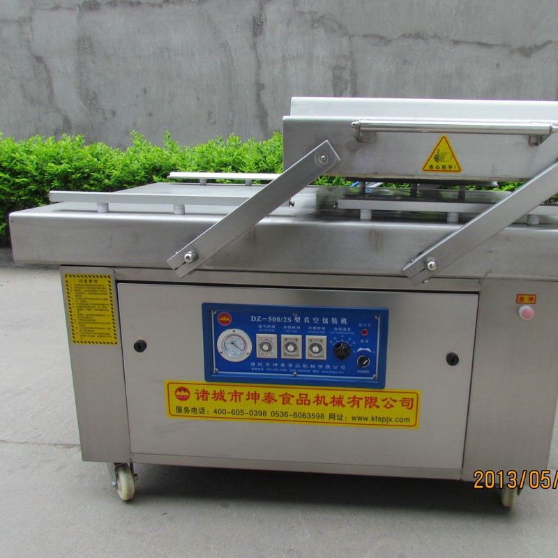 DZ-500双室真空包装机厂家 摇臂式摆盖式真空封口包装机械设备图4